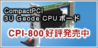 CPI-800��ɾȯ����