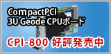 CPI-800��ɾȯ����