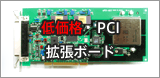 cPCI���꡼��