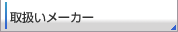 �谷���᡼����