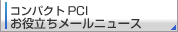 ����Ω���᡼��˥塼��