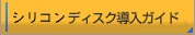 �ե�å���ǥ�����Ƴ��������