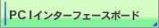 COM Express